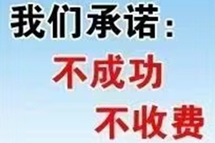 微信转账未付款，如何向客户提起诉讼？