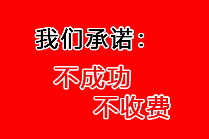 欠款未还，能否直接申请财产冻结？