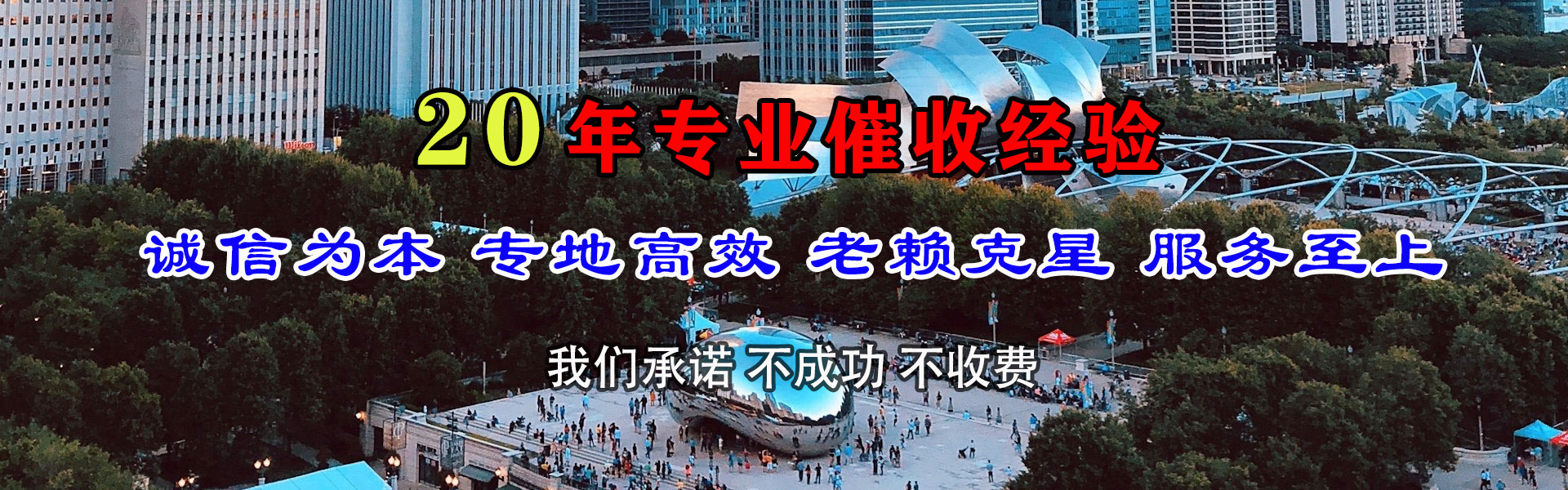 合水讨债公司